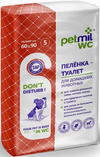 Пеленка впитывающая с суперабсорбентом Петмил 60*90*5шт