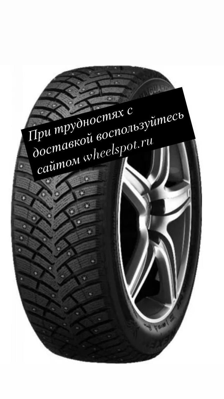 NexenWINGUARDWinSpike7Шинызимние195/70R1491TШипованные