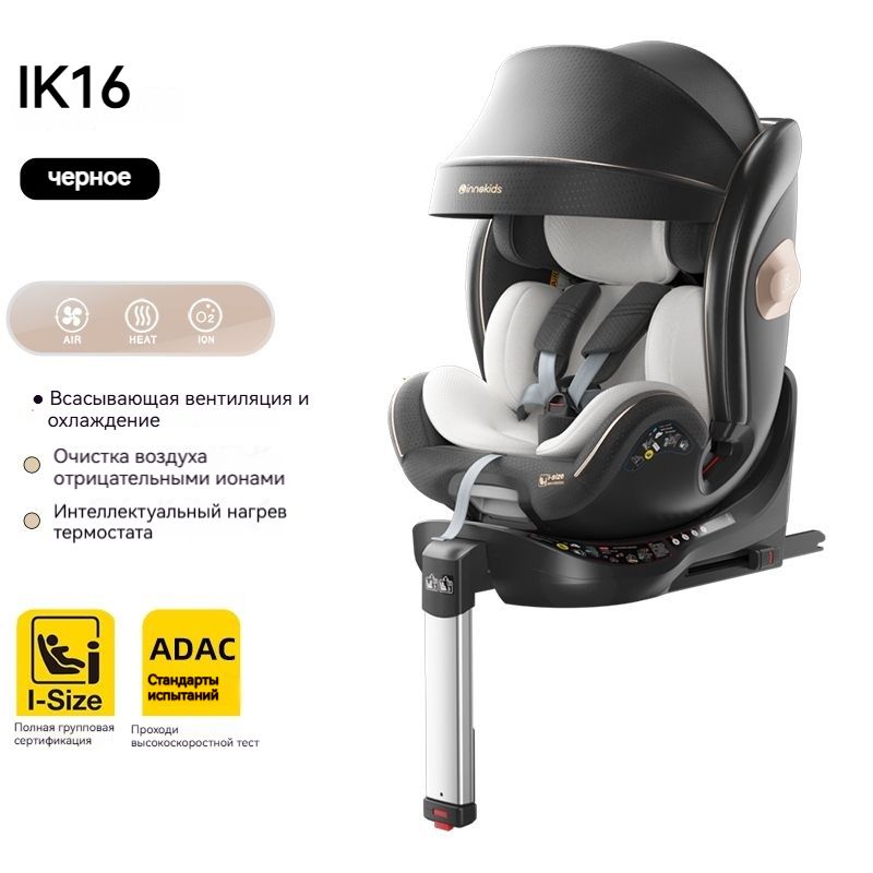 Britax Roemer Baby-Safe Автокресло (0-36 кг)