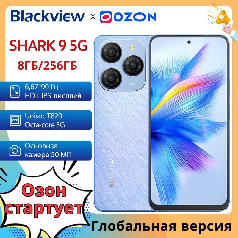 BlackviewСмартфонBLACKVIEWSHARK95GГлобальнаяверсияGlobal8/256ГБ,синий