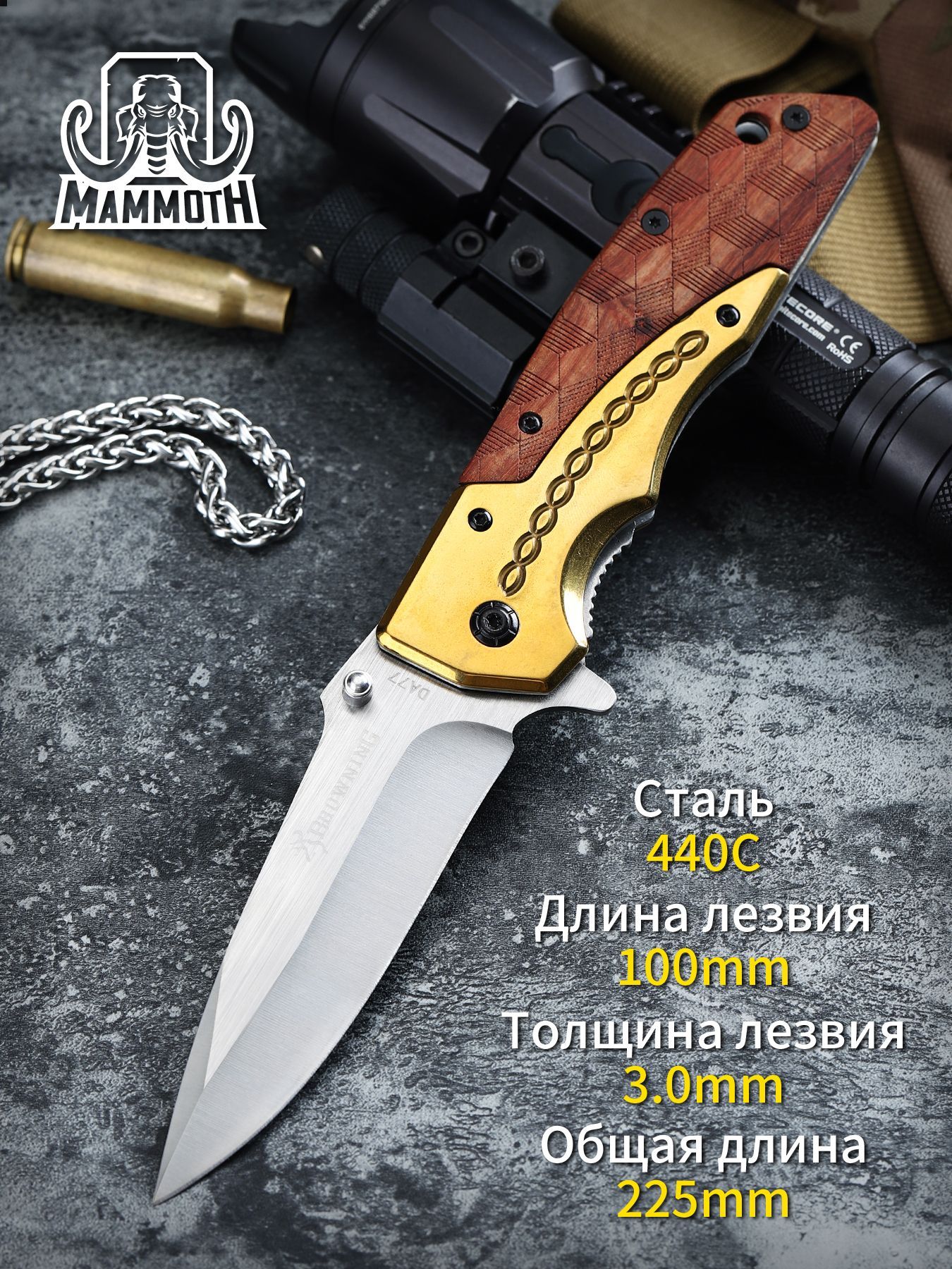 M.MAMMOTH Нож туристический, длина лезвия 10 см