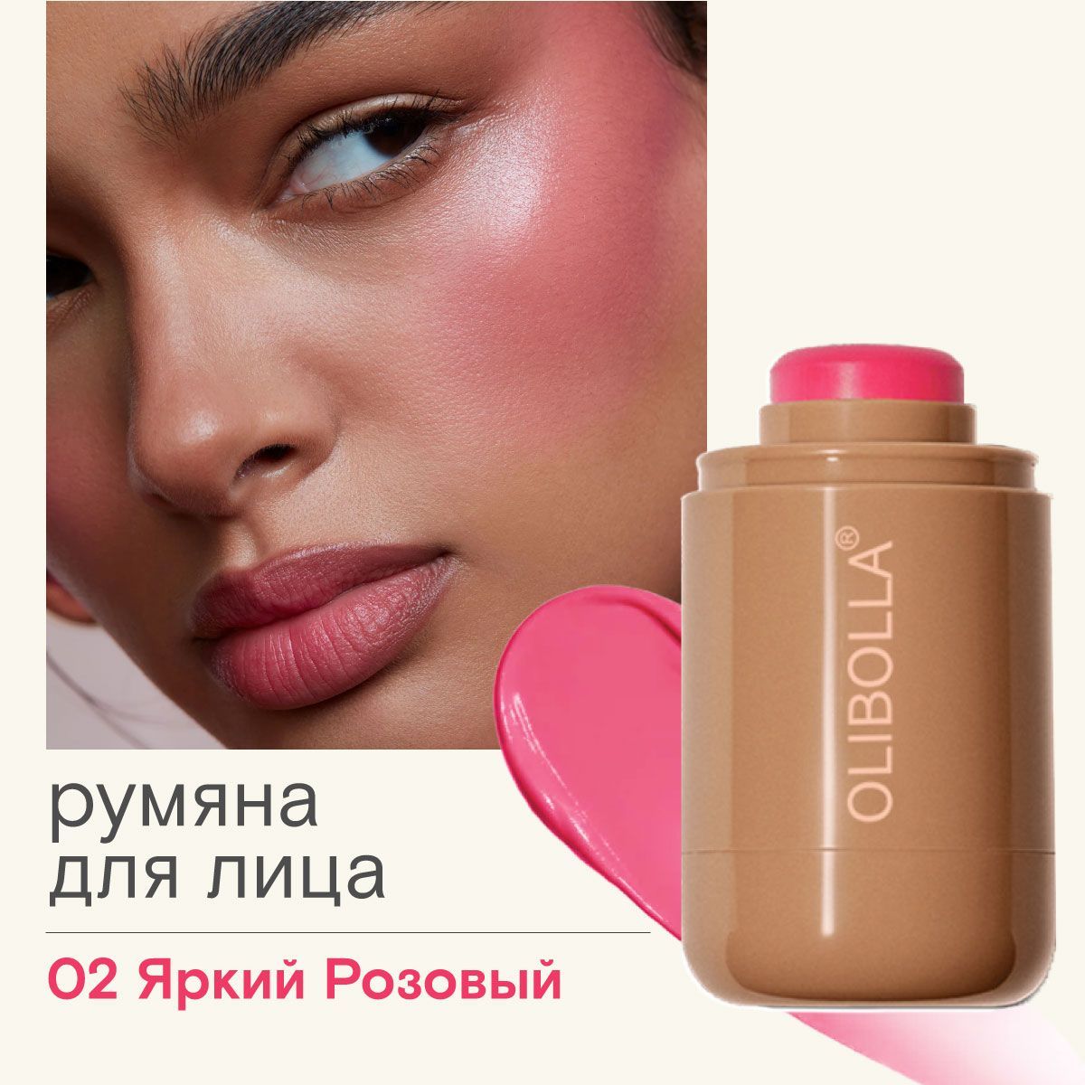 Румяна для лица The Pocket Blushes, 02 Juice Box