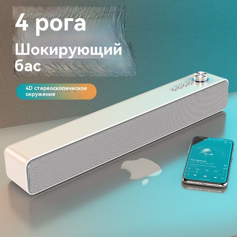 Динамик Bluetooth