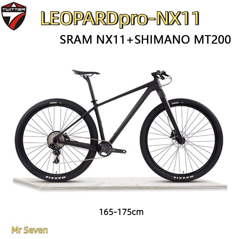 TWITTERBIKEВелосипедГорный,LEOPARDpro-NX11