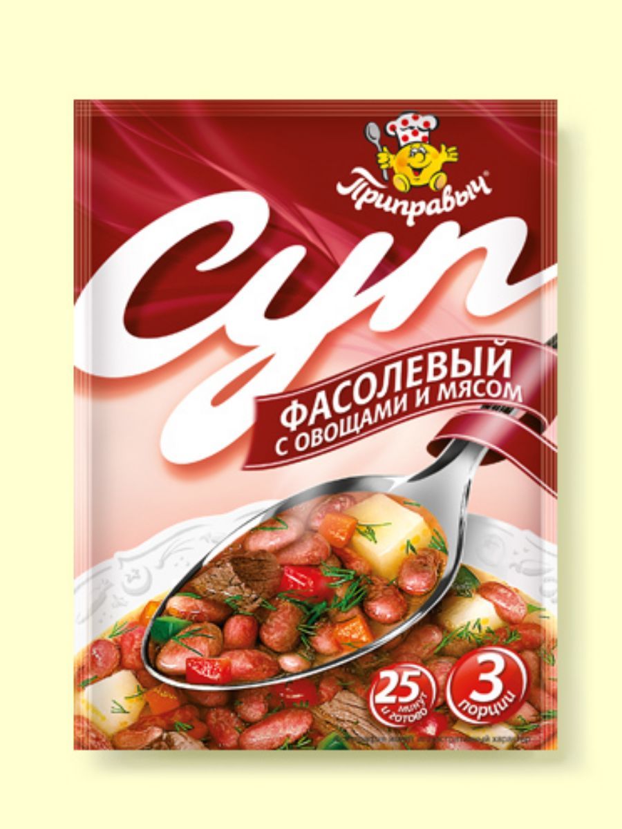 Суп быстрого приготовления Фасолевый с мясом и овощами "Приправыч" 60 гр. 15 шт. 45 порций