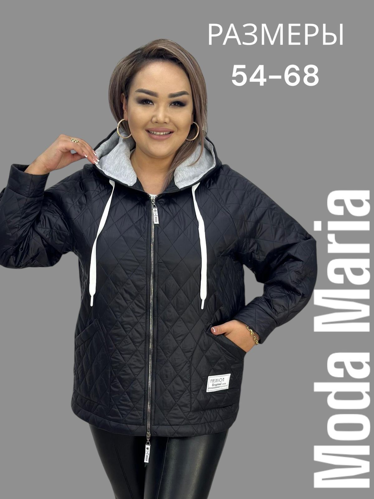 Куртка Moda Maria купить на OZON по низкой цене (1753396428)
