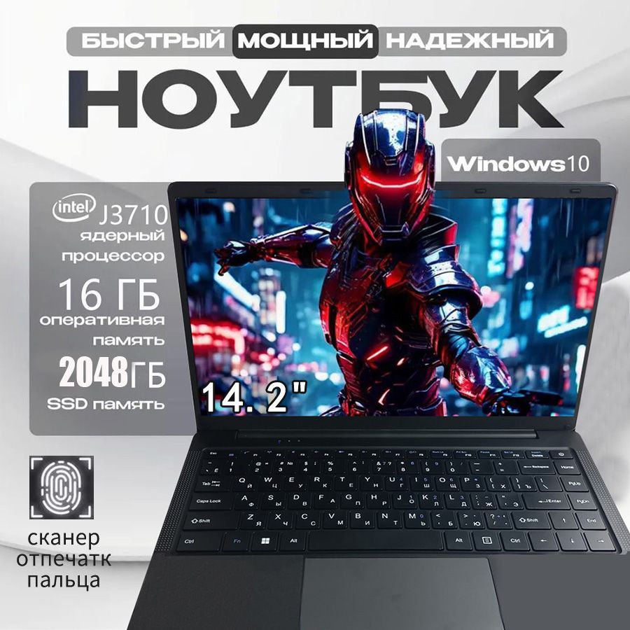 QQONНоутбук14.2",IntelPentiumJ3710,RAM16ГБ,SSD,IntelUHDGraphics,WindowsPro,(A-2TB),черныйматовый,Русскаяраскладка