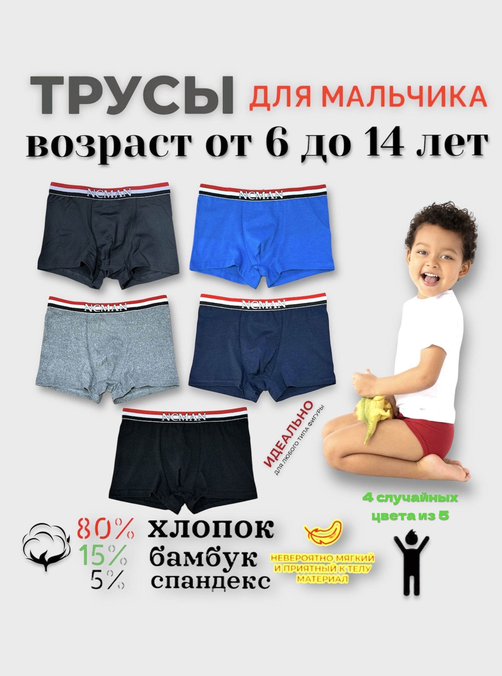 Комплект трусов...