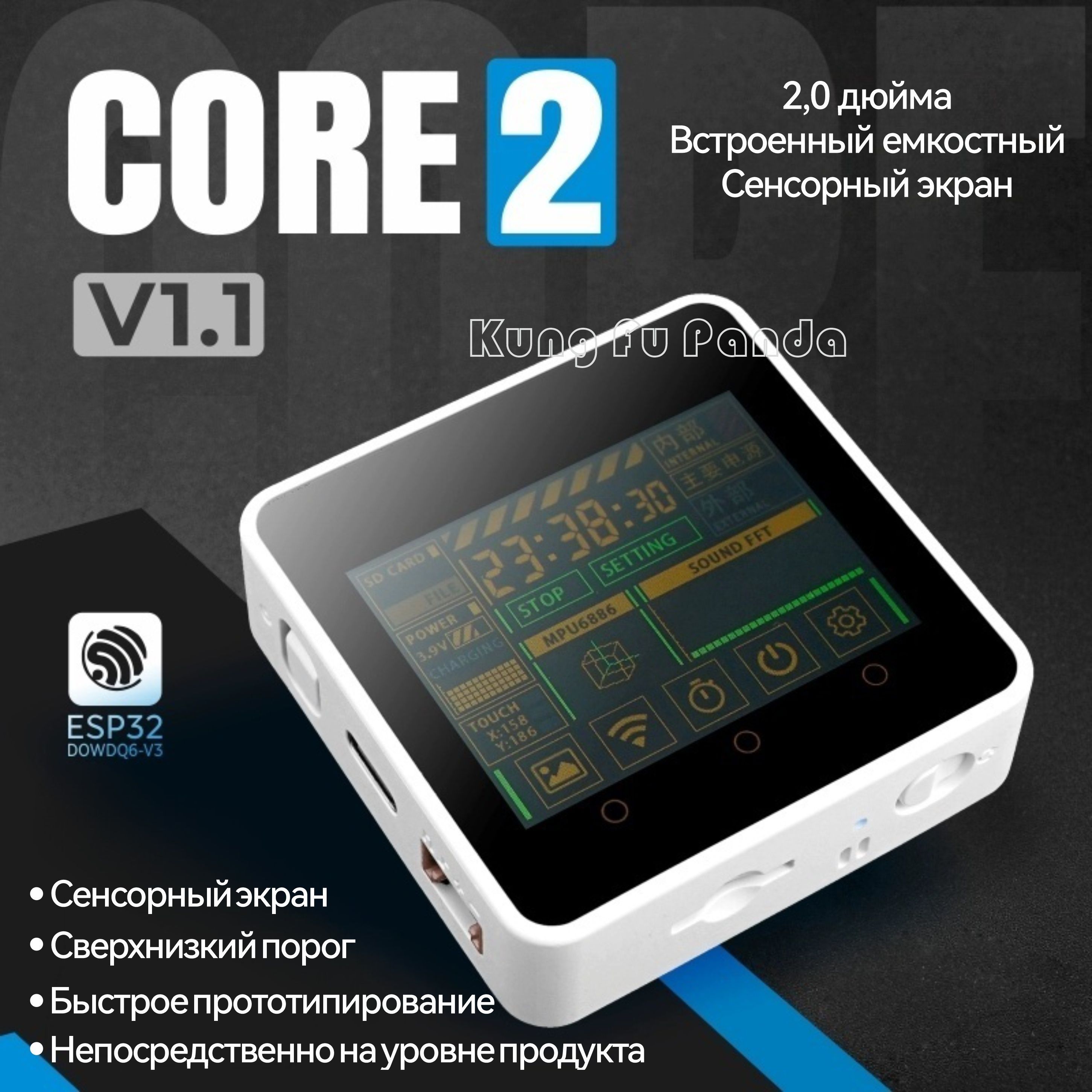 M5Stack Core2 v1.1 ESP32 комплект для разработки сенсорного экрана WiFi Bluetooth графическое программирование мастер-контроль