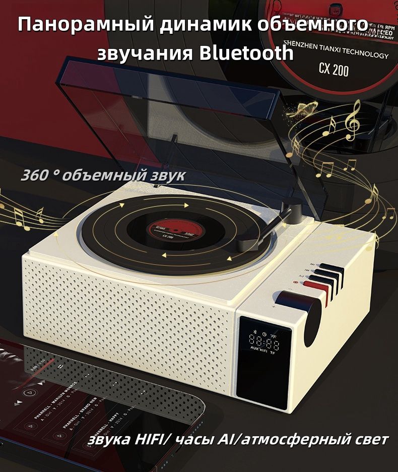 Bluetooth-динамик панорамные эффекты объемного звучания, звука HIFI, с часы AI, атмосферный свет