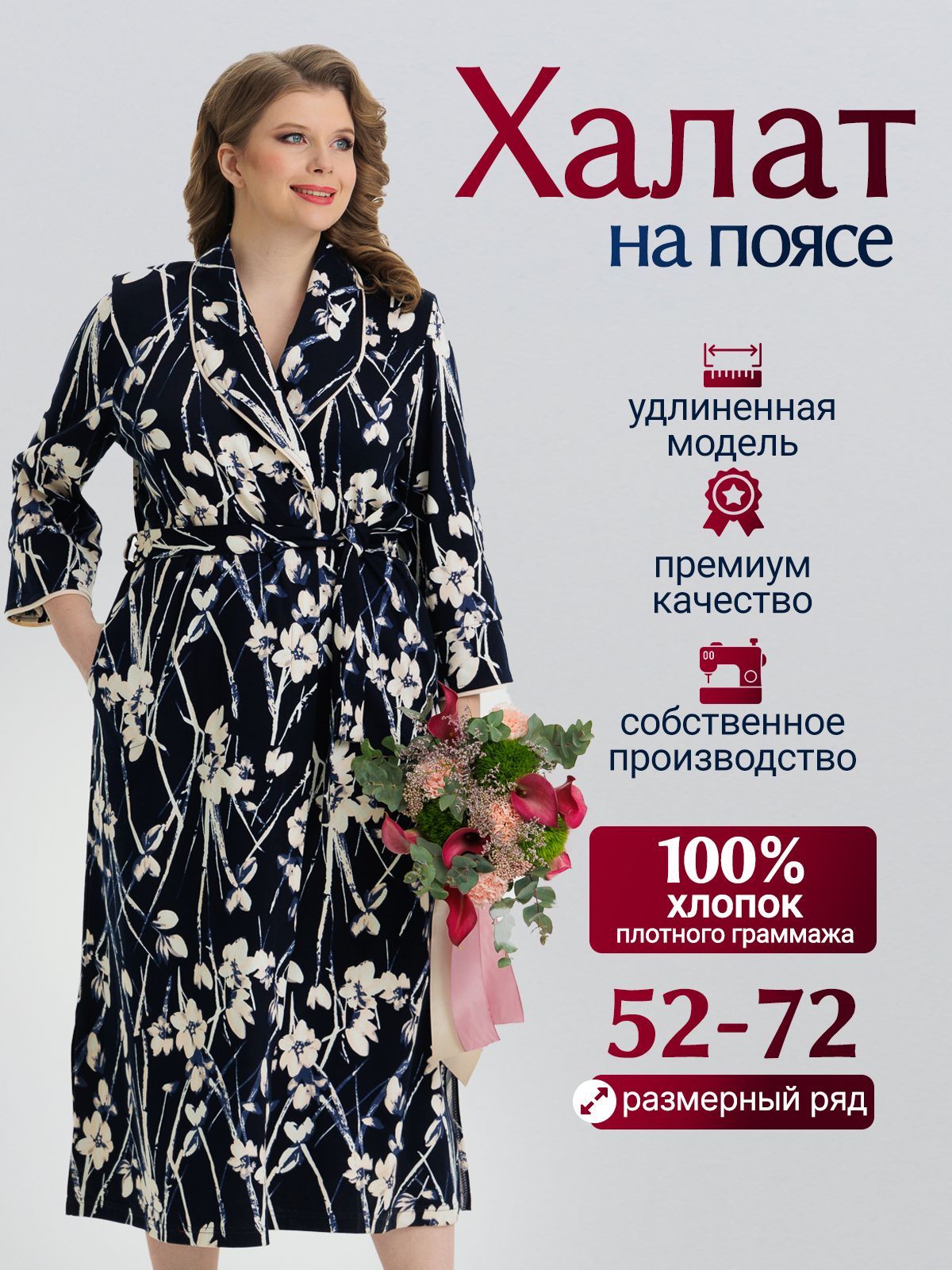 Халат Vistyle Хлопок с длинным рукавом купить на OZON по низкой цене (1257470153)