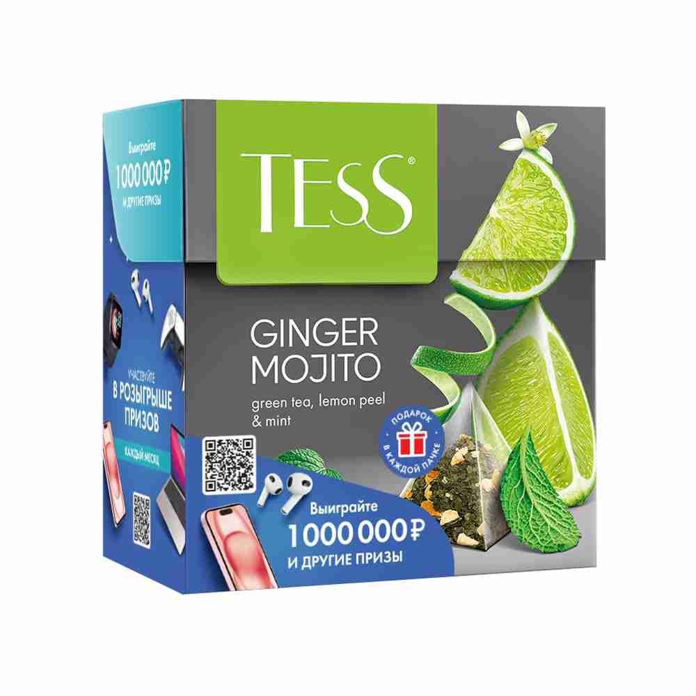 Чай в пирамидках зелёный Tess Ginger Mojito лимон и мята, 20 шт