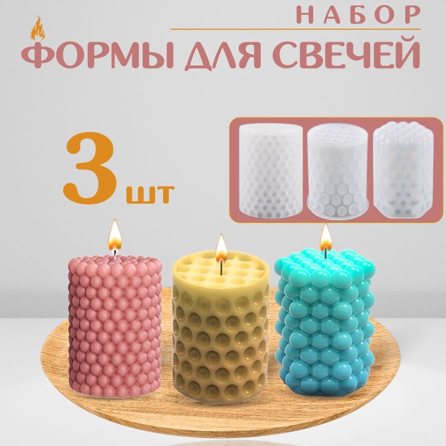 Набор...