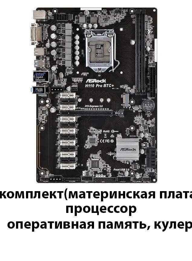 ASRockМатеринскаяплатаPROBTC