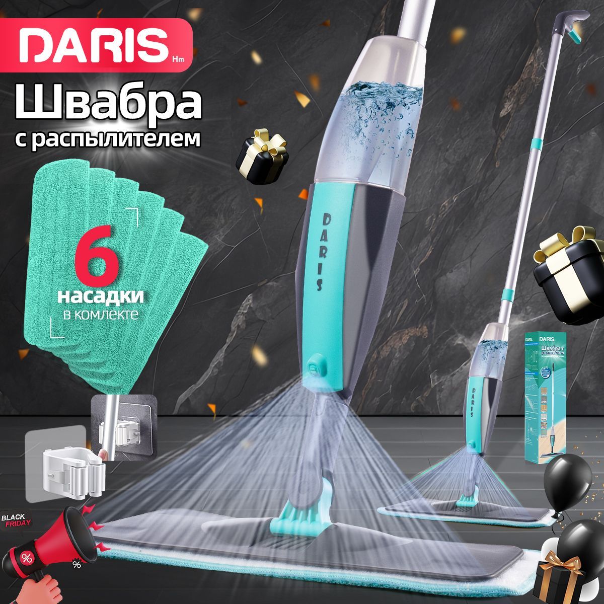 Daris Швабра, длина 120 см