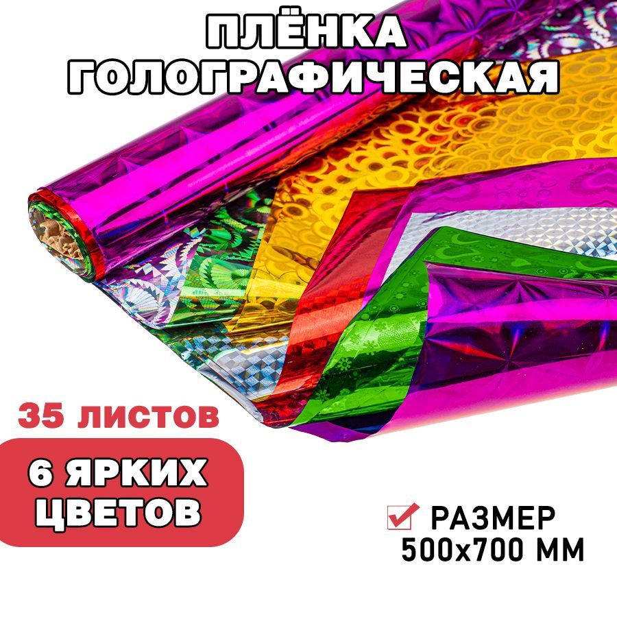 Бумага...