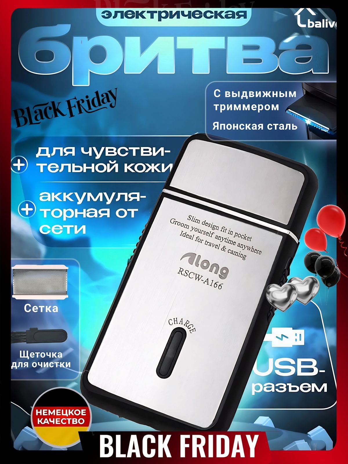 ПортативнаямужскаяэлектробритваRSCWA166MobiletravelShaver,Серебряный