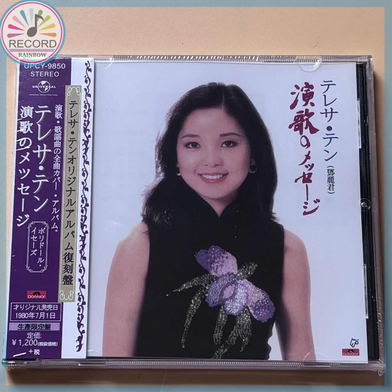 Teresa Teng Message of Enka Japanese CD настоящий Герметичная упаковка совершенно новый