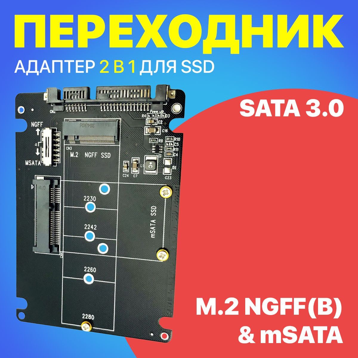 АдаптерпереходникGSMINDP512в1M.2NGFF(B),mSATASSDнаSATA3.0преобразовательсотвёрткойикреплениями(Черный)