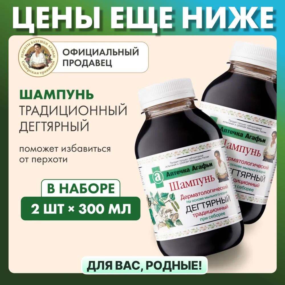 Набор шампунь...