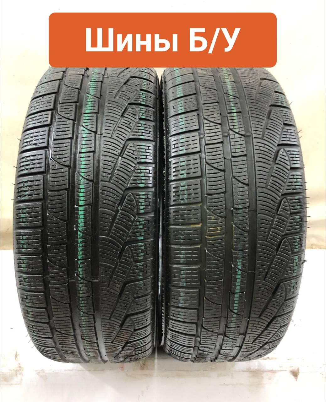 Pirelli 2 шт. Sottozero Winter 240 Series 2 T0135731 Шины  с пробегом зимние 245/45  R18 100V Нешипованные