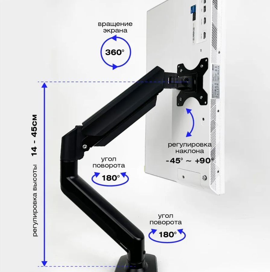 КронштейндляМонитораот17до32дюймовсрегулировкойвысотыирасстояниячерный
