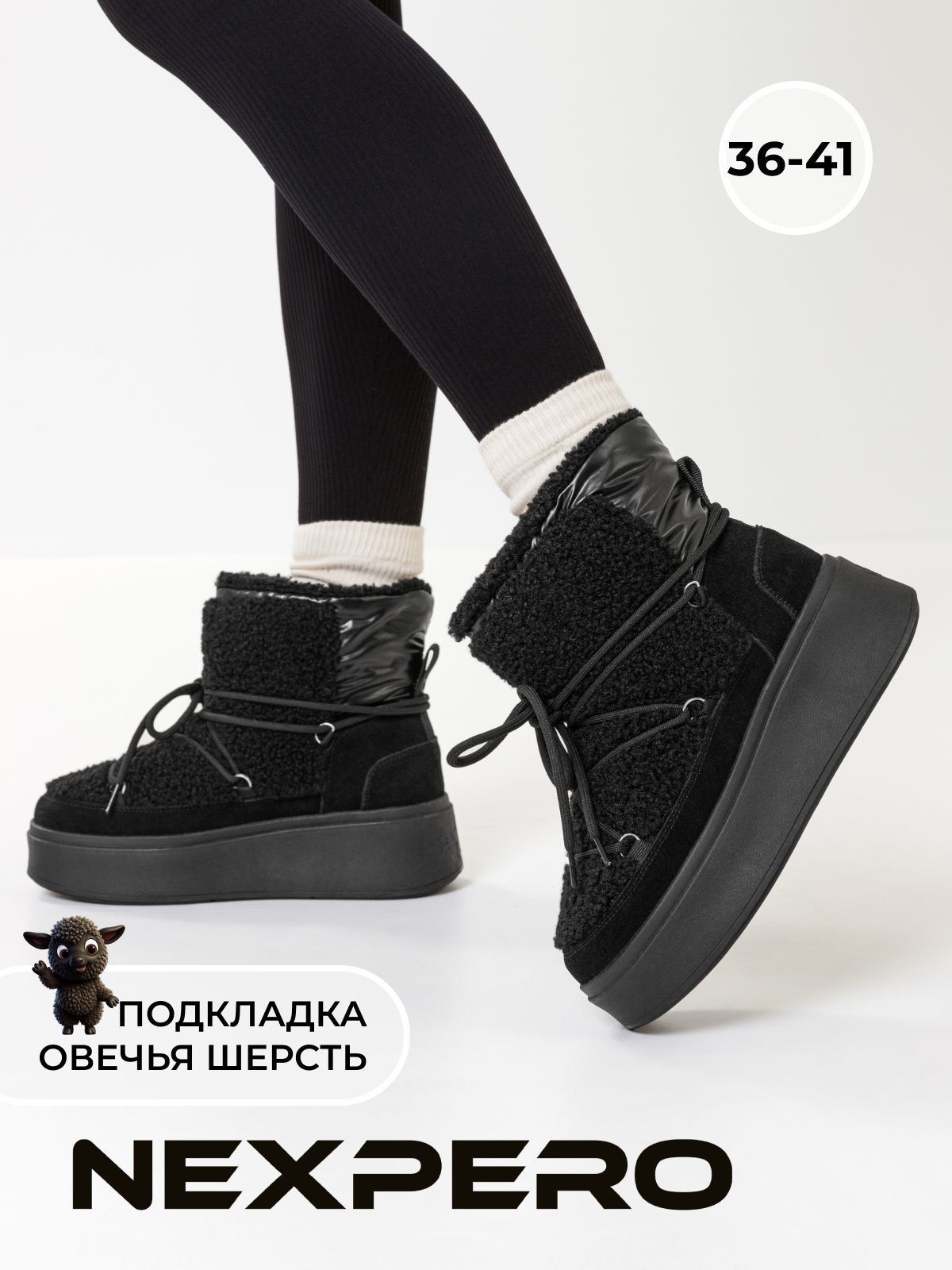 Луноходы Nexpero...