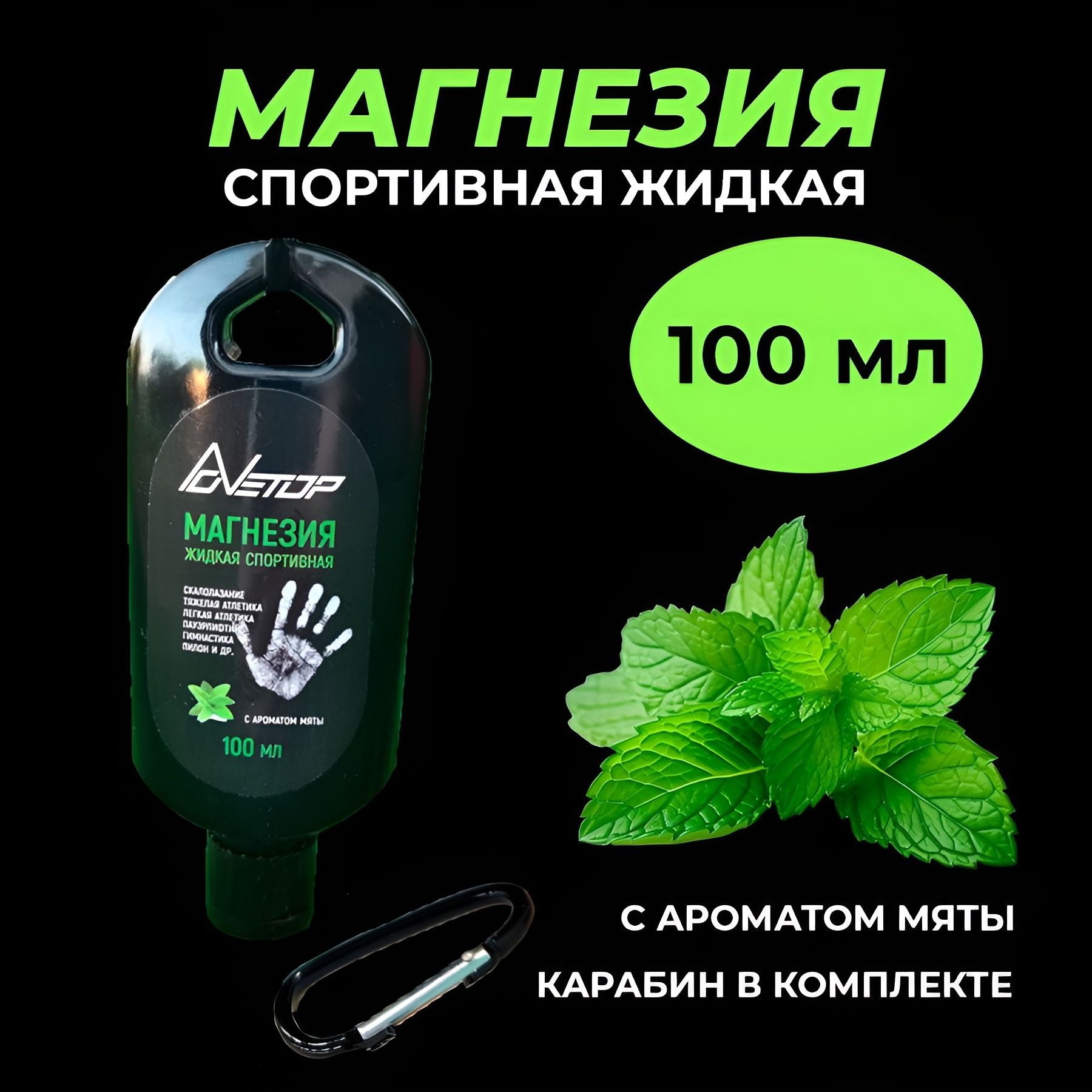 ONETOP Магнезия 0.125 кг