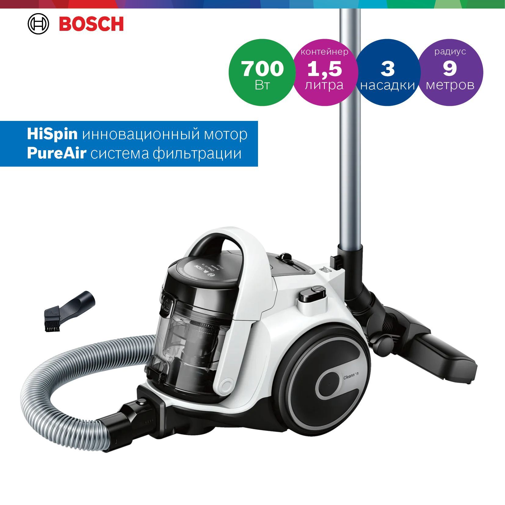 BoschПылесосдлядомаBGS05A222,напольный,700Вт,сухаяуборка,отсети,78Дб;белый