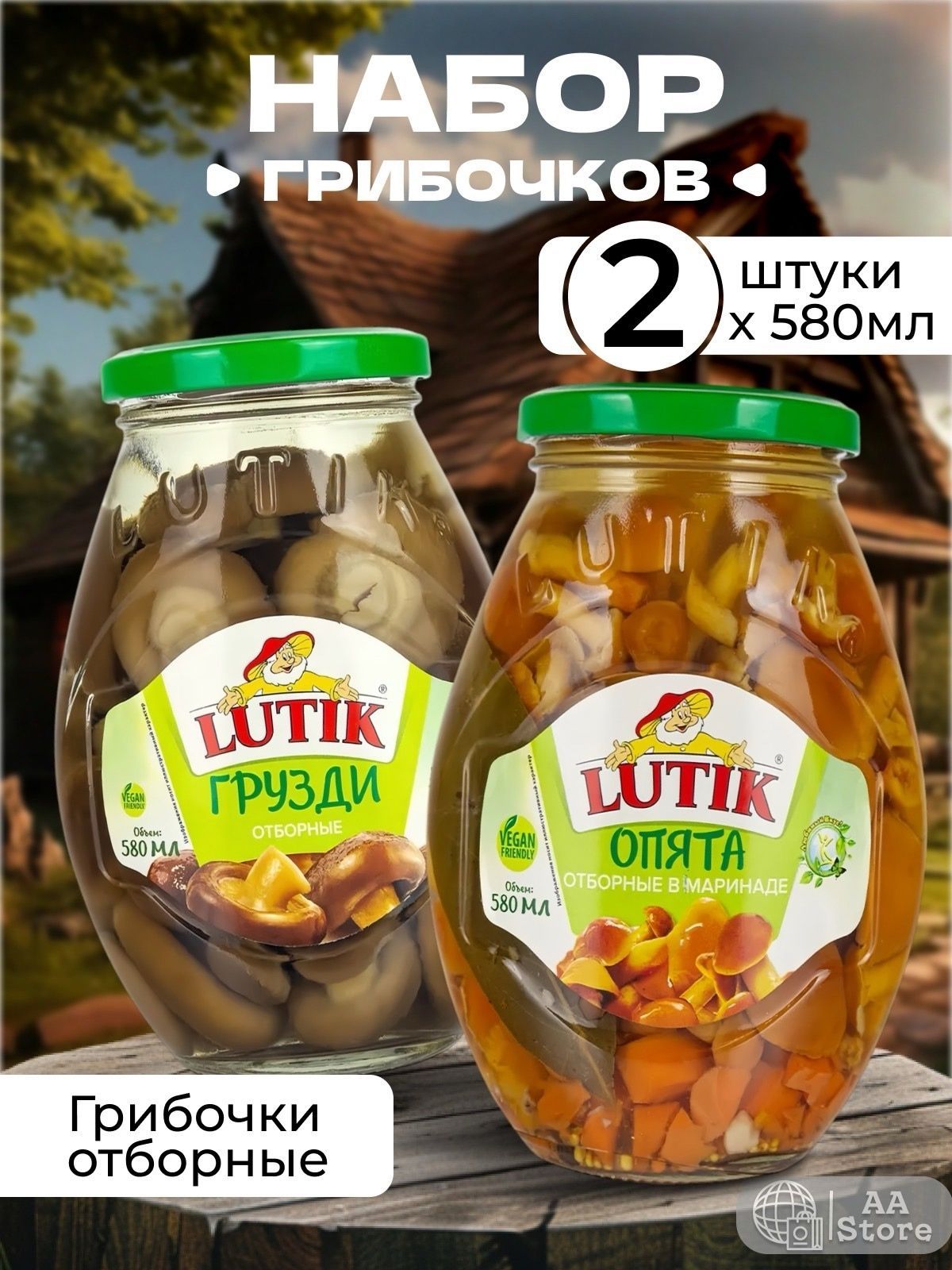 Грибы маринованные опята+грузди отборные Lutik 2*580мл