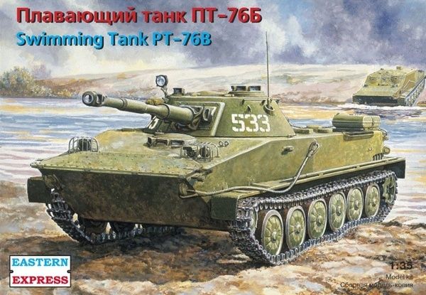 Сборная модель плавающего танка ПТ-76 (1/35) ЕЕ35171