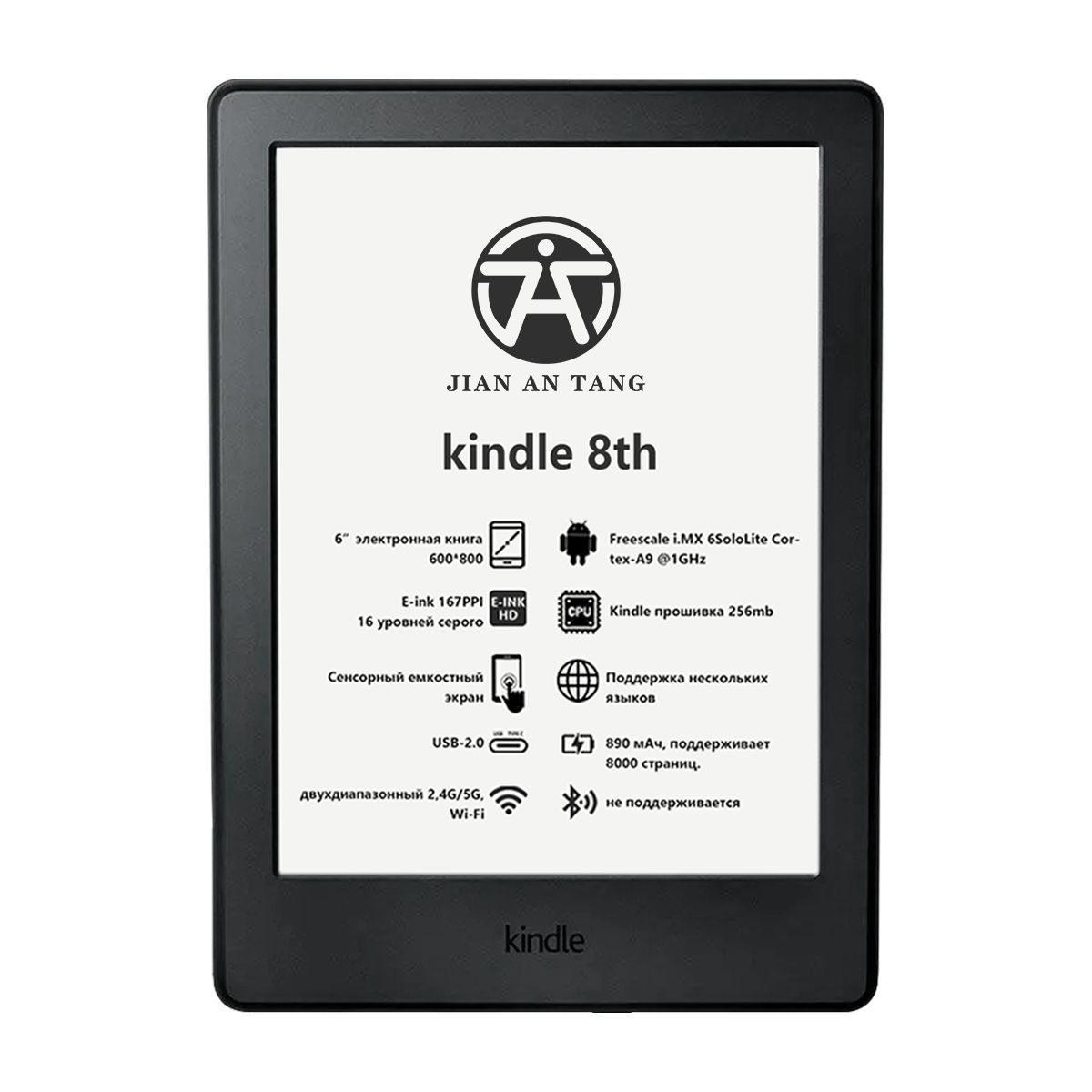 Amazon6"ЭлектроннаякнигаОсталасьтолько1электроннаякнигаKindle8E-ink4GB,черныйматовый