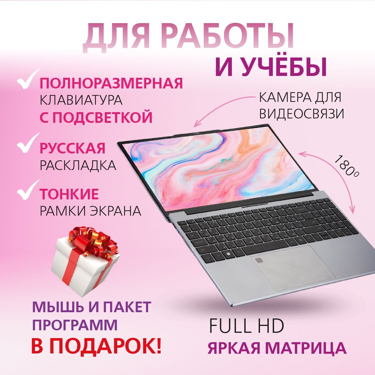 GetMi E157 Ноутбук 15.6