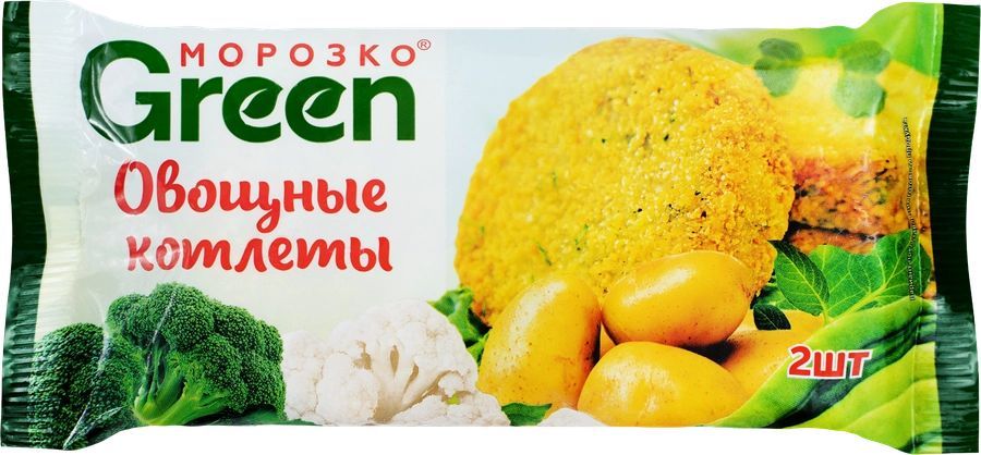 Котлеты овощные МОРОЗКО GREEN, 150г - 10 шт.