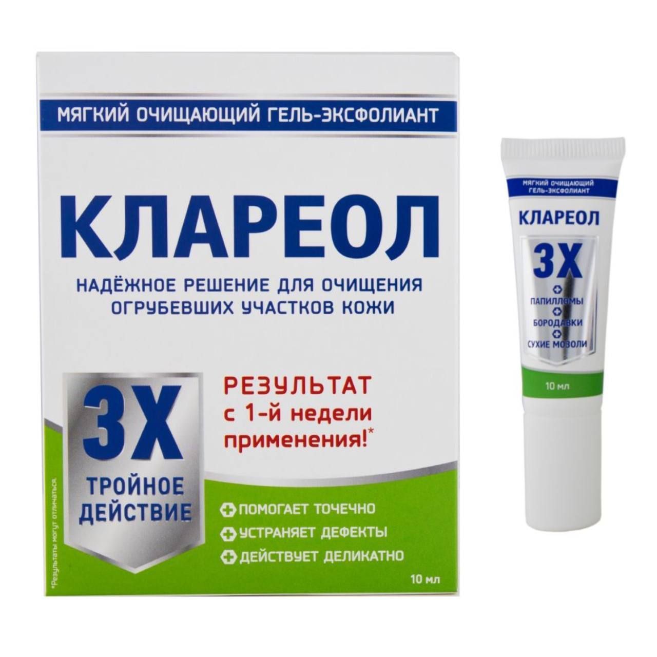 Клареол гель-эксфолиант мягкий очищающий 10мл. Крем от папиллом клареол. Клареол гель-эксфолиант мягкий очищающий. Клареол гель-эксфолиант мягкий очищающий. Клареол гель эксфолиант.