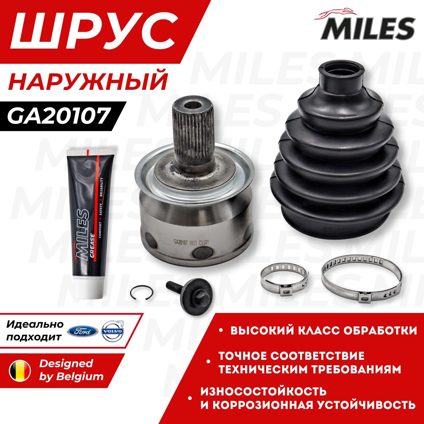 Шрус Наружный Форд Фокус 2 С Макс Ford Focus 2 C-Max GA20107 OEM 1716448 1712296