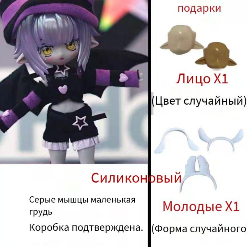 UfdollDoRemi,12мин.bjdкукла,которуюможносделатьвручную