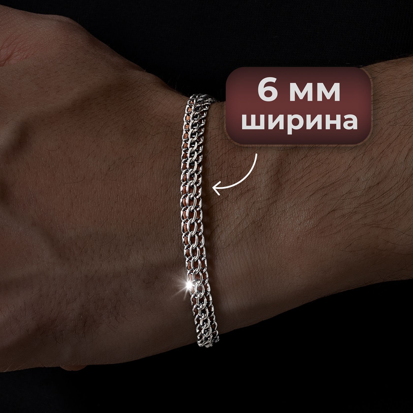 CamelliaJewelryБраслетсеребряный,Питон,серебро925Пробы