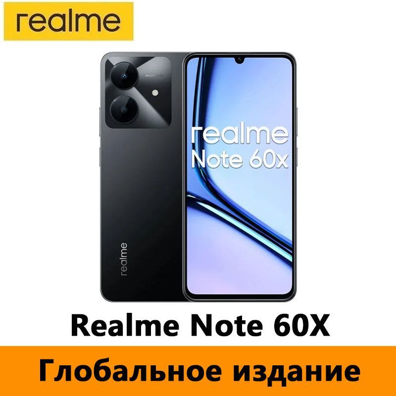 realmeСмартфонГлобальноеизданиеRealmeNote60X，Поддержкарусскогоязыка,поддержкаGoogle,поддержкаOTA-обновленийGlobal3/64ГБ,черныйматовый