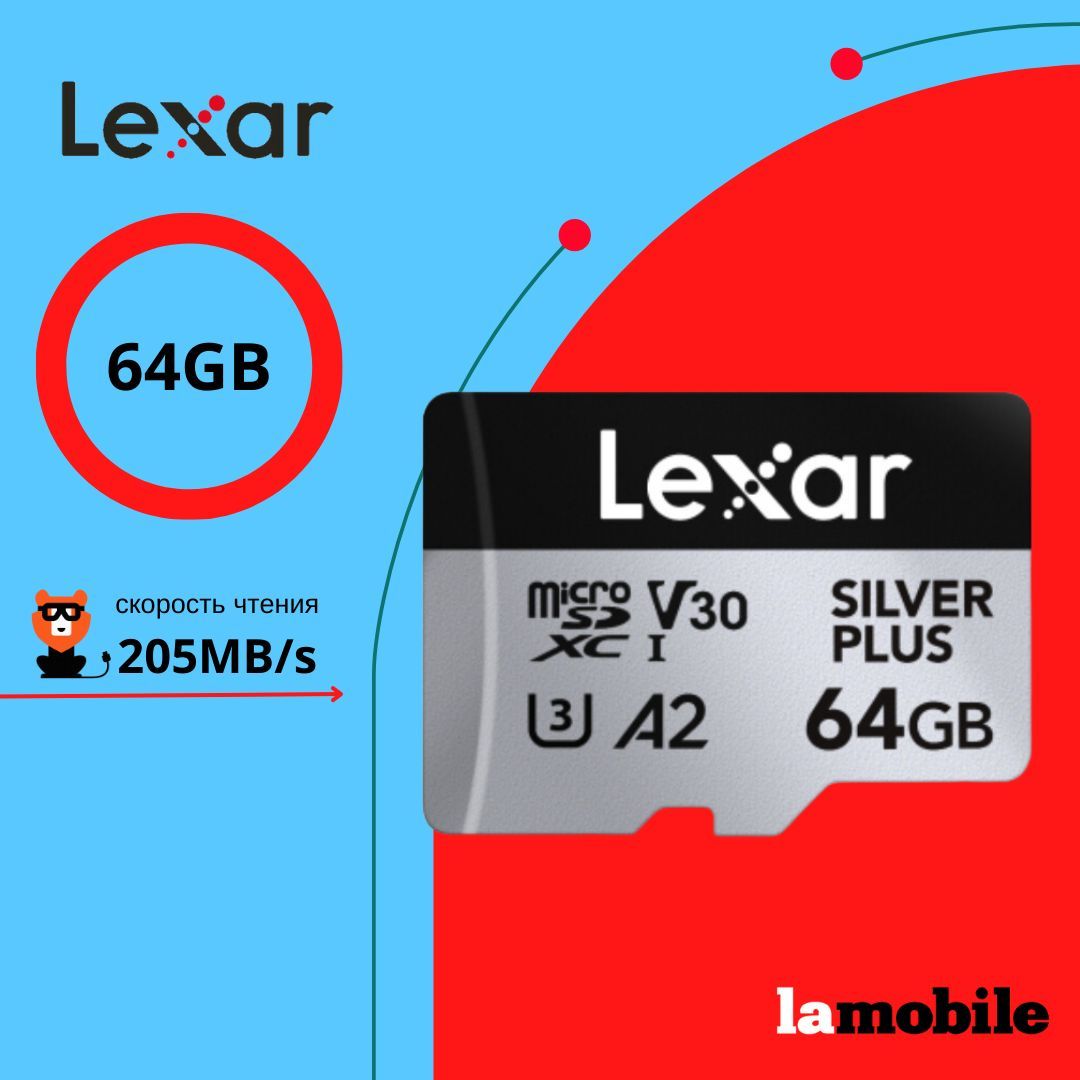 Карта памяти Lexar Professional SILVER PLUS MicroSDXC 64GB UHS-I Card