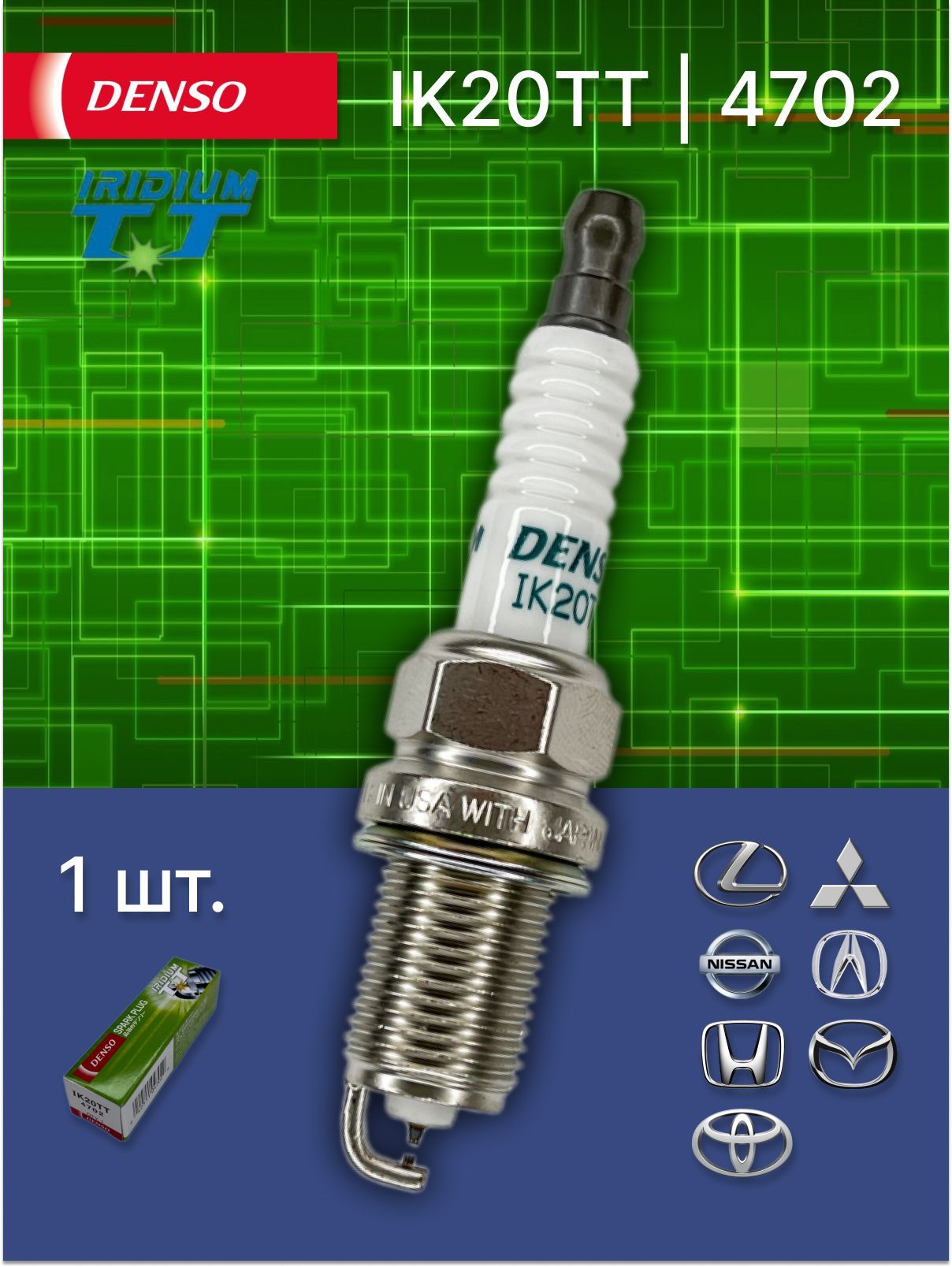DensoK20Pr-U