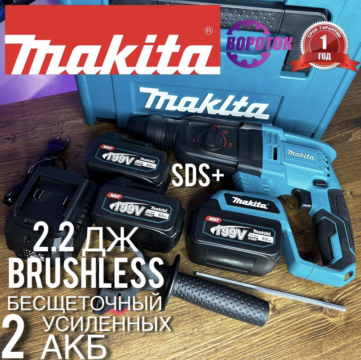 Перфоратор аккумуляторный Makita 18v BL LXT усиленный