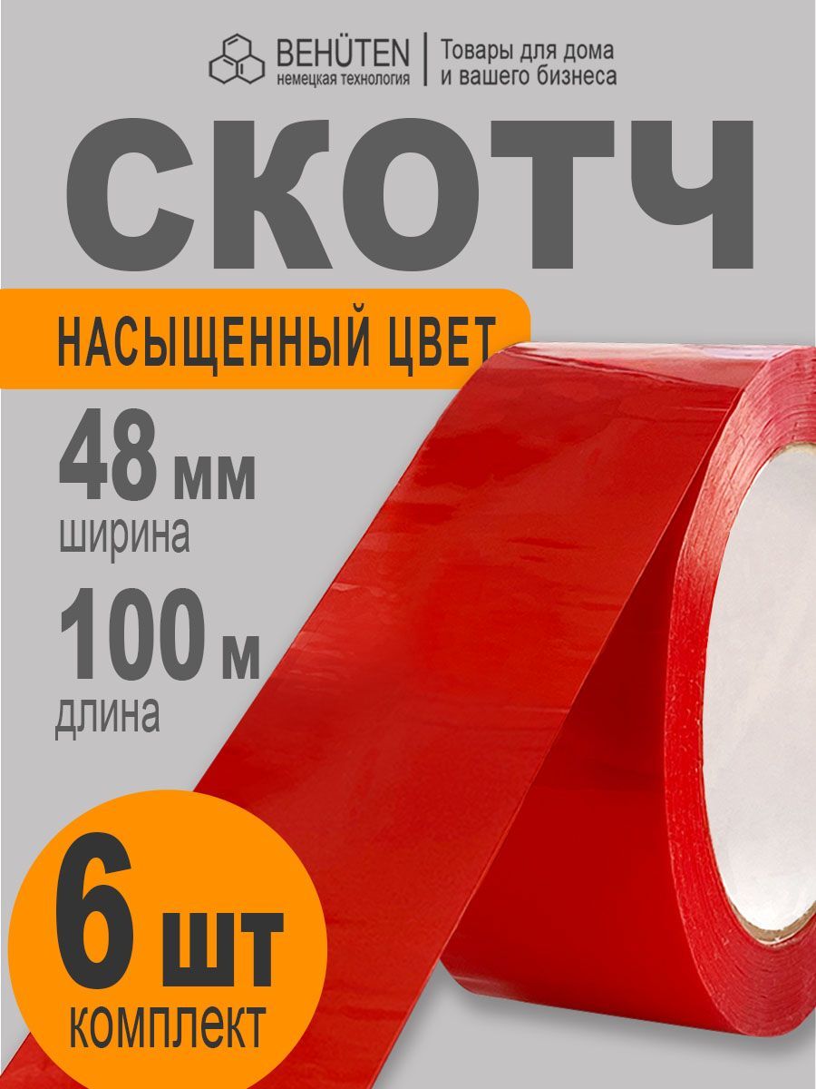 Скотч красный 48мм х 100м, 6шт