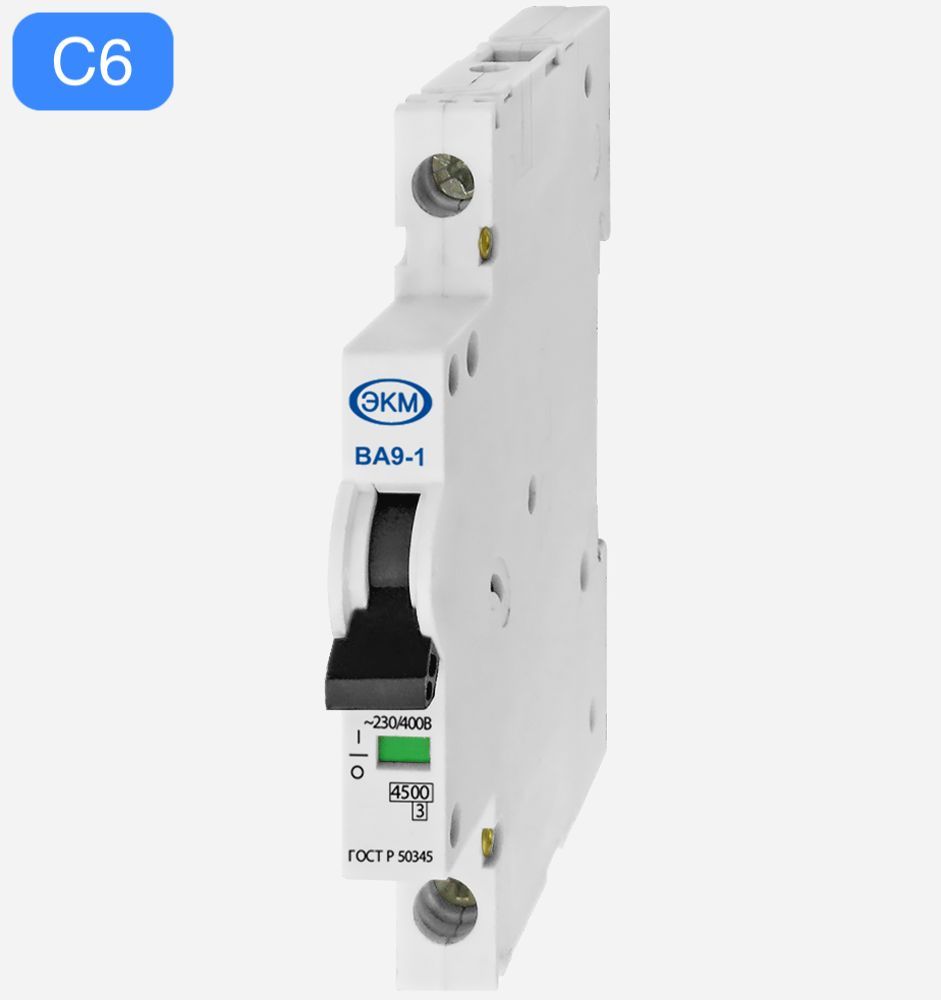 АвтоматическийвыключательМеандрЭКМC6A,ВА9,ультратонкий