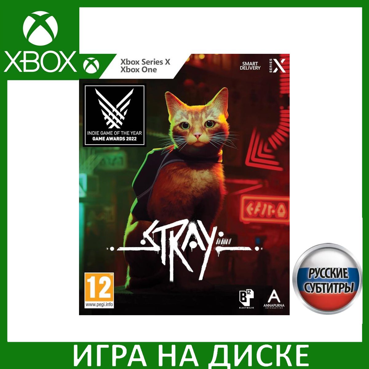 Игра Stray Xbox One, Series X Русская Версия Диск на Xbox