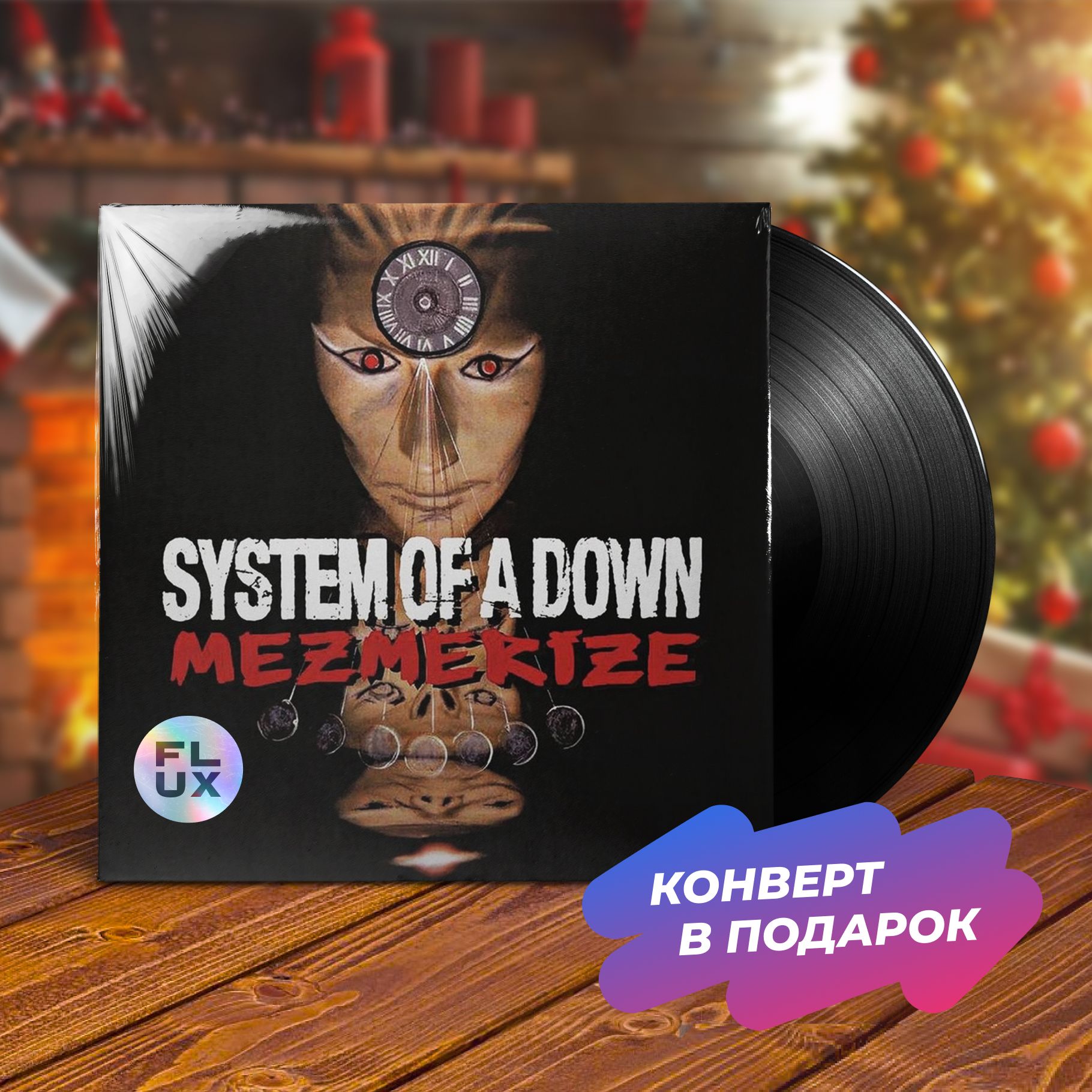 Mezmerize system of a down. Mezmerize system of a down