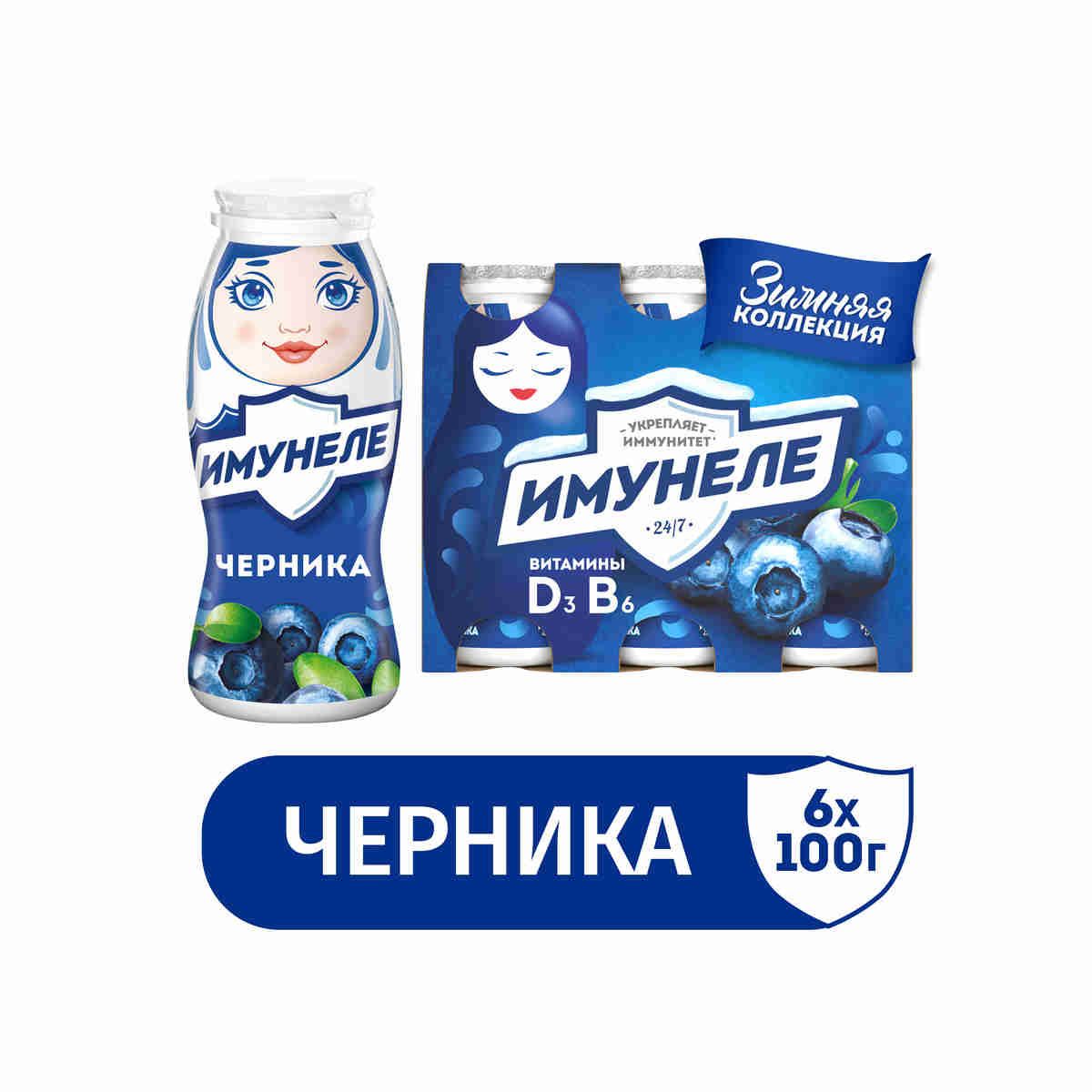 Полезный кисломолочный напиток. Полезный кисломолочный напиток