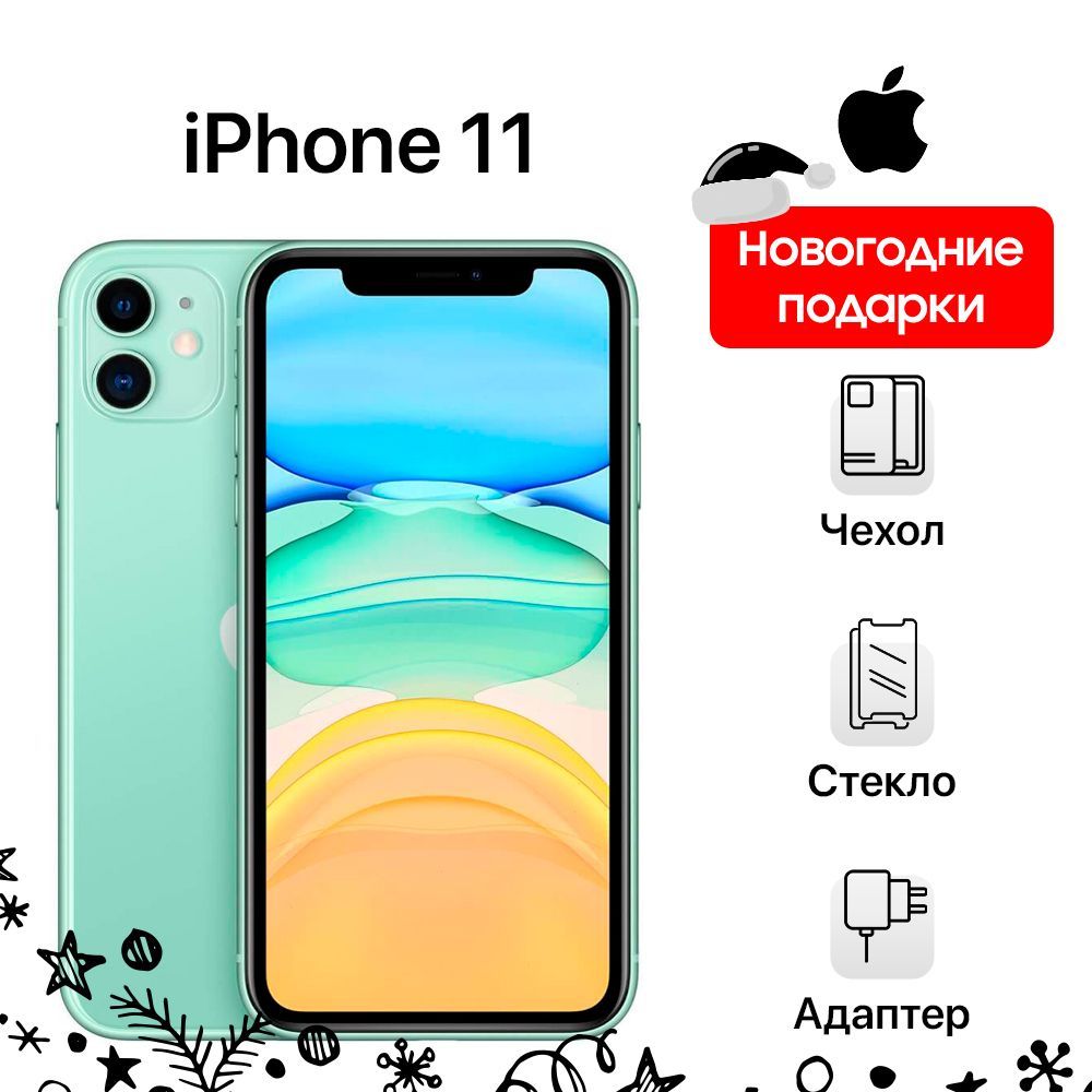 AppleСмартфонiPhone114/256ГБ,зеленый,Восстановленный