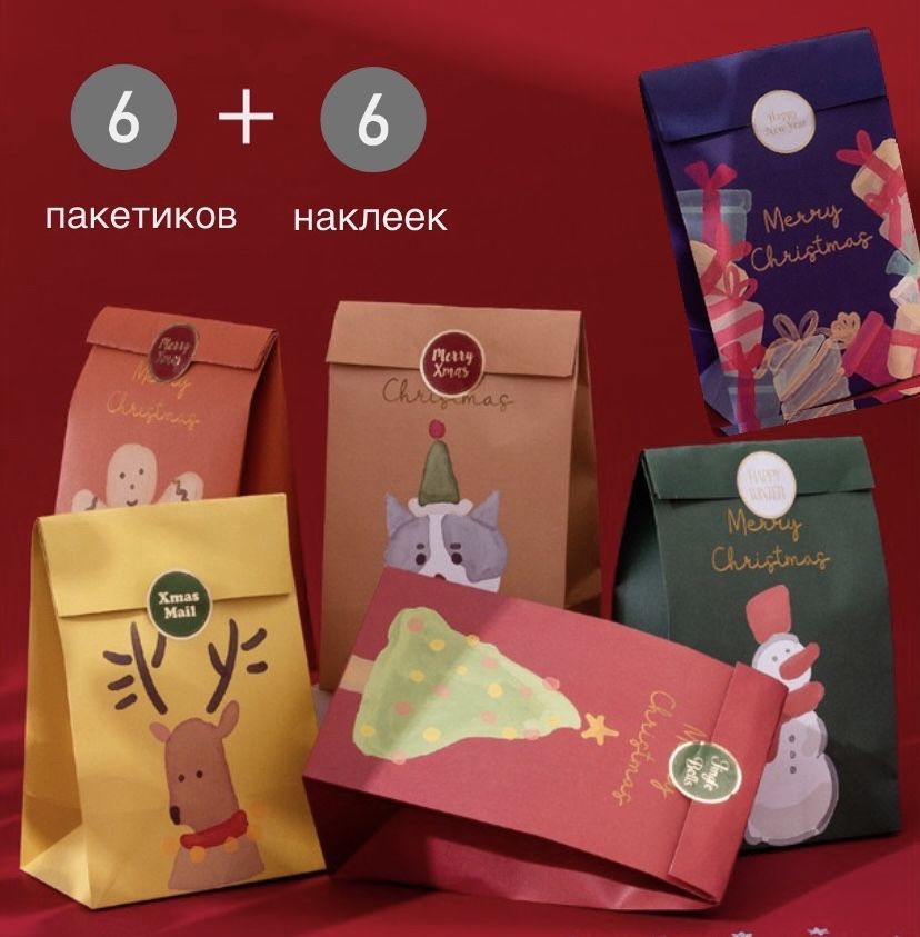 Lika Cakes Пакет подарочный 27*15 см, 