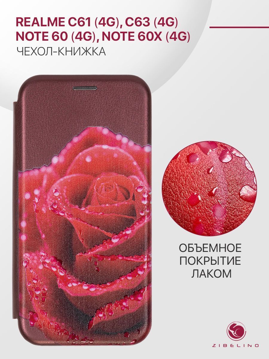 ЧехолдляRealmeC614G,C634G,RealmeNote604G,Note60x4Gсрисунком,противоударный,смагнитом,бордовыйспринтомРОЗАКАПЛИ,сзащитнымлаковымпокрытием/РеалмиС61С63Нот60Нот60х